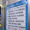 미플 정릉점