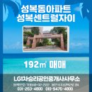 단지상가빌리지공인중개사사무소 이미지