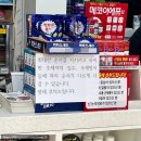 지산제일약국 이미지