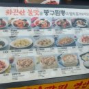 봉구짬뽕 네이버블로그