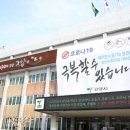 세계자연건강포럼 이미지