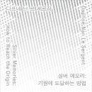메모리실버 이미지