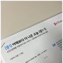 메이블수학전문학원 - 서구 둔산로 134 | 메이블수학전문학원