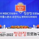 KBL, 원주, 전주, 대구, 울산 최대 20% 관중 입장 ··· 수도권 무관중 진행 이미지