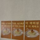 세컨핸드브루어스