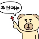 항아리보쌈 의왕점 이미지