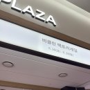 랜플랜 | 건성 피부의 내돈내산 위글랜 토너