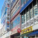 위례서울소아청소년과의원 이미지