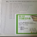 무악다솜방 이미지