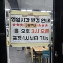 만덕횟집 이미지