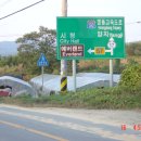 용담농원 - 김해시 진영로454번길 19-66 | 용담농원