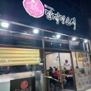 산호동107 이미지