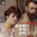 추억과낭만 이미지