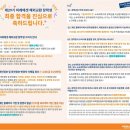 mug공대 | [독일 교환학생 준비기 ➄] 미래에셋 해외교환 장학금 최종합격후기 / 750만원 지원금 / 장학증서 수여식