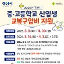 경산