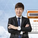 믿음공인노무사사무소