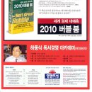 세계경영아카데미 네이버블로그