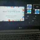 동성제일유치원 이미지