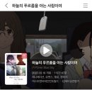 다빈치게임장 이미지