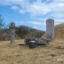 인흥군 묘산비 이미지