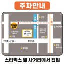 pet41나2444 | 블루라이트 차단 검정뿔테 구매 후기 :: 구파발 안경점 글라스 바바 구파발 사거리점