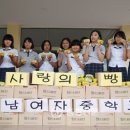 충남여중