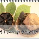 계류유산후에 몸조리시 먹는 음식으로 풀마루유기농흑마늘진액 추천해요 이미지