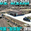 가람부동산중개 이미지