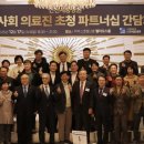 인천세종병원 이미지