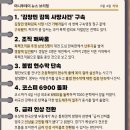장터삼겹살 - 미추홀구 수봉로 43 | 장터삼겹살