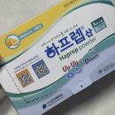 목포복음내과의원 | 신혼부부 첫 위/대장 내시경 건강검진 in 목포 21세기 하나내과