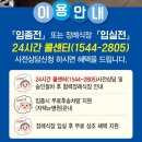 수성구노인지회 | 저렴하게 이용하는 방법 및 동구,서구,남구,북구,수성구,칠곡,경산,현풍 저렴한 장례식장 이용방법 소개...