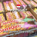 하이퍼마트 | 인도네시아 마나도 기념품 쇼핑리스트 현지 하이퍼마트 방문