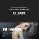 살롱드세이