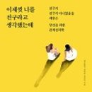 연세필정신건강의학과의원 이미지