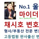 마이더스법률사무소 이미지