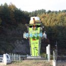 백두대간약초마을 이미지