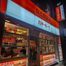 미스타교자혜화점