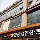 파리바게뜨경산하양점 이미지