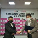 선우유통