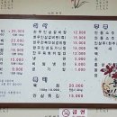 동부4리 이미지