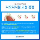 애플란트치과의원 이미지