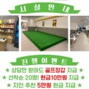 프렌즈아카데미 김포구래점