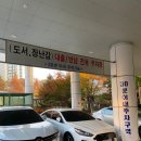 상현도서관 | 장난감 도서관 상현점 4개월 이용후기 (주차, 꿀팁)
