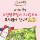 이도목장 이미지