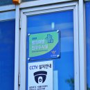 완산생활체육공원 관리사무실 이미지