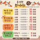 허씨삼대한의원 이미지