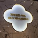 나진 | 정자역근처맛집 정자동 중식당 차이나진 솔직후기