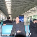 대련 공항 을 출발 하면서^^ 이미지