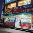 복권명당광주 이미지